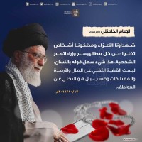 الجهاد والشهادة